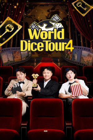 World Dice Tour 4 (2026)