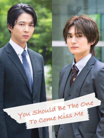 You Should Be The One To Come Kiss Me (2026) poster
