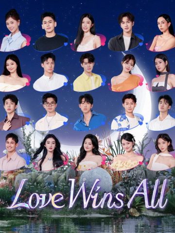 Love Wins All (2025) poster
