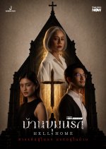 Hell Home (2026) poster