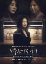 Family Register (2026) poster
