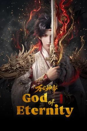 God of Eternity (2026)