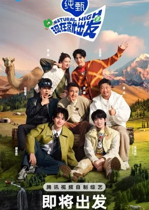 Natural High Season 4 (2026) poster