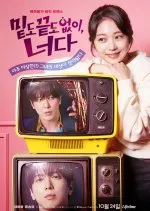 Oh! My Guard (2026) poster