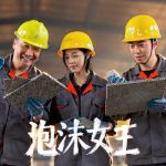 Queen of the Forge (2026)