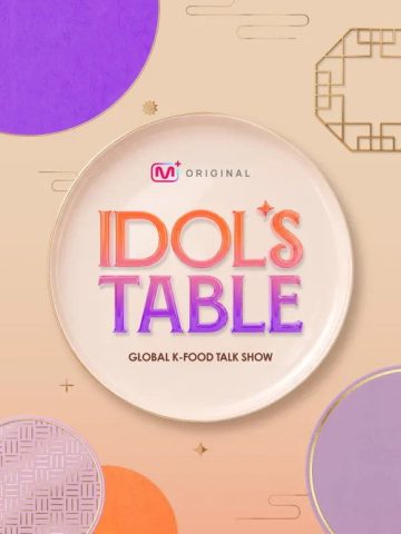 IDOL’S TABLE (2026) poster