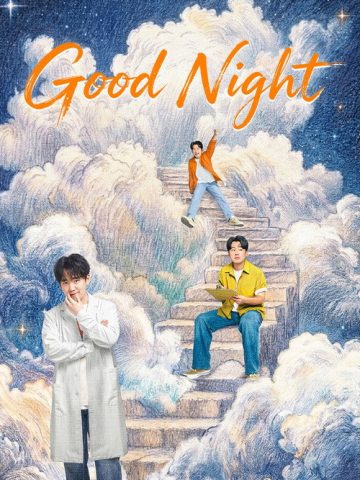 Good Night (2026) poster