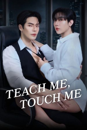 Teach Me, Touch Me (2026)