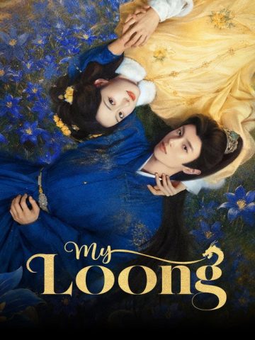 My Loong (2026) poster