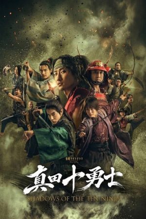 Shadows of the Ten Ninja (2026)