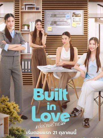 Built in Love (2026) poster