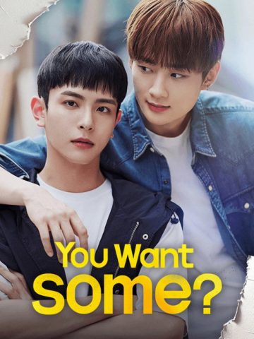 You Want Some? (2024) poster