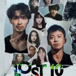 LOST10 (2026)