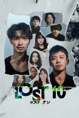 LOST10 (2026)