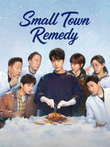 Small Town Remedy (2026) poster